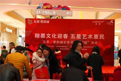 文化迎春 藝術(shù)為民 墨香暖心迎新送福歲末書(shū)畫(huà)活動(dòng)圓滿舉行